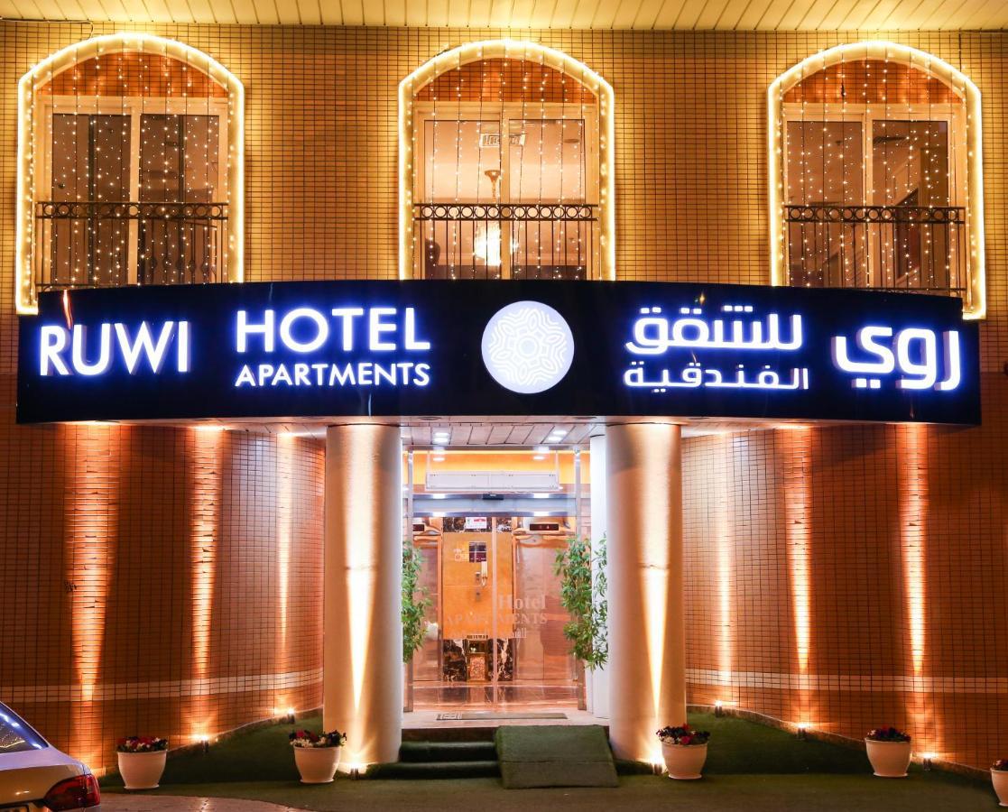 Ruwi Hotel Apartments, Σάρτζα Εξωτερικό φωτογραφία