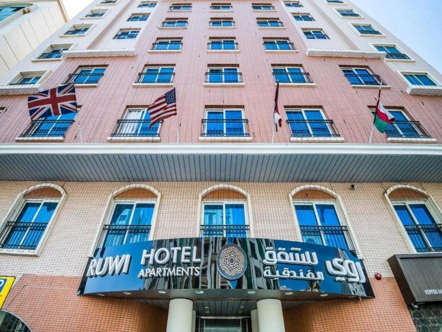 Ruwi Hotel Apartments, Σάρτζα Εξωτερικό φωτογραφία