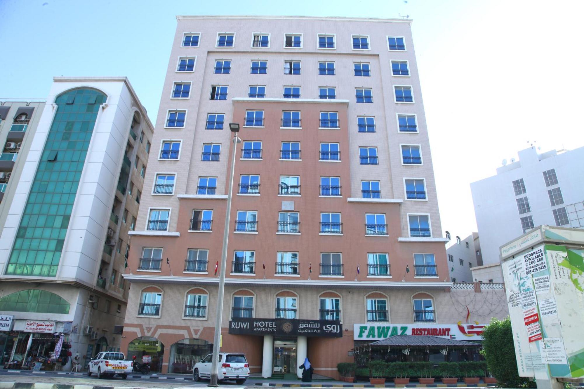 Ruwi Hotel Apartments, Σάρτζα Εξωτερικό φωτογραφία
